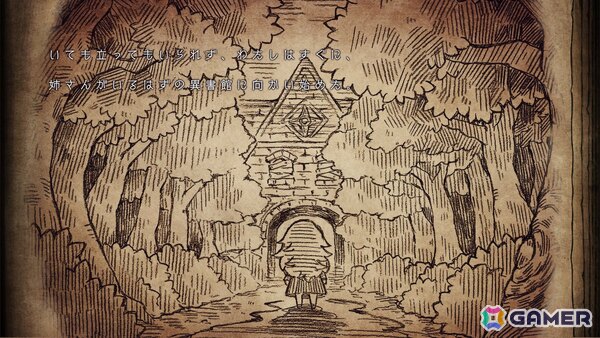 メルヘンをこわすアドベンチャー「シニガミ姫と異書館ノ怪物」が2026年4月30日にPS5/Switch 2/Switchで発売！ヒトと異形の交流を描く“絵本”シリーズの最新作の画像7