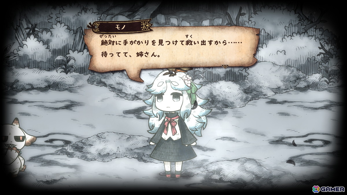 メルヘンをこわすアドベンチャー「シニガミ姫と異書館ノ怪物」が2026年4月30日にPS5/Switch 2/Switchで発売！ヒトと異形の交流を描く“絵本”シリーズの最新作の画像