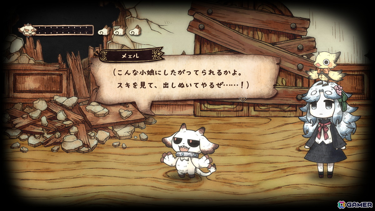 メルヘンをこわすアドベンチャー「シニガミ姫と異書館ノ怪物」が2026年4月30日にPS5/Switch 2/Switchで発売！ヒトと異形の交流を描く“絵本”シリーズの最新作の画像