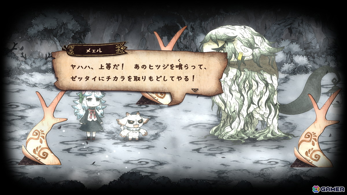 メルヘンをこわすアドベンチャー「シニガミ姫と異書館ノ怪物」が2026年4月30日にPS5/Switch 2/Switchで発売！ヒトと異形の交流を描く“絵本”シリーズの最新作の画像