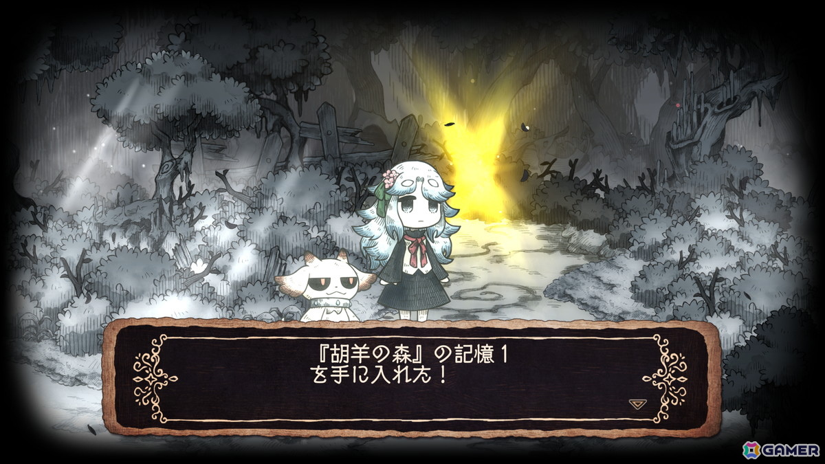 メルヘンをこわすアドベンチャー「シニガミ姫と異書館ノ怪物」が2026年4月30日にPS5/Switch 2/Switchで発売！ヒトと異形の交流を描く“絵本”シリーズの最新作の画像