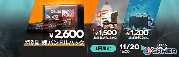 「アークナイツ」イベント「導灯の試練 #5」が開催！モーガン専用コーデ「綴った裏に」などの報酬をゲットしようの画像3