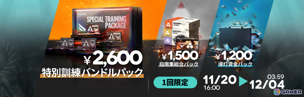 「アークナイツ」イベント「導灯の試練 #5」が開催！モーガン専用コーデ「綴った裏に」などの報酬をゲットしようの画像