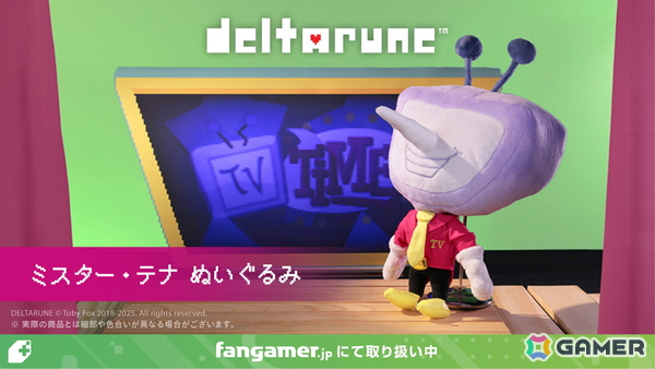 「UNDERTALE」10周年記念の「ゆめにっき」「OMORI」コラボのTシャツが登場！「DELTARUNE」のテナもぬいぐるみにの画像2