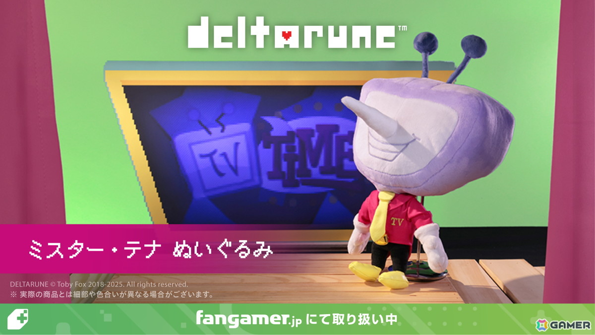 「UNDERTALE」10周年記念の「ゆめにっき」「OMORI」コラボのTシャツが登場!「DELTARUNE」のテナもぬいぐるみにの画像