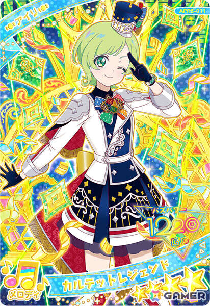 ひみつのアイプリ リング5だん」が12月4日よりスタート！カルテット