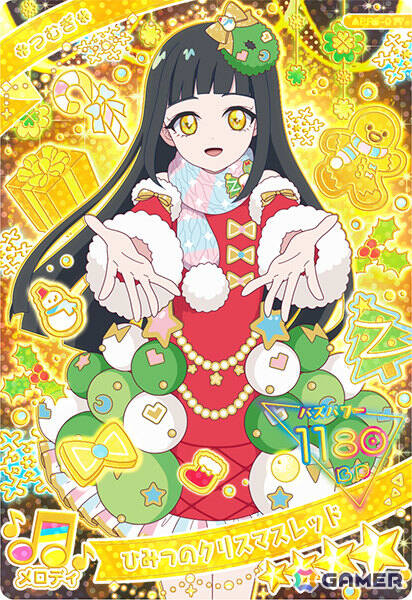 つむぎ(ひみつのクリスマスレッド)