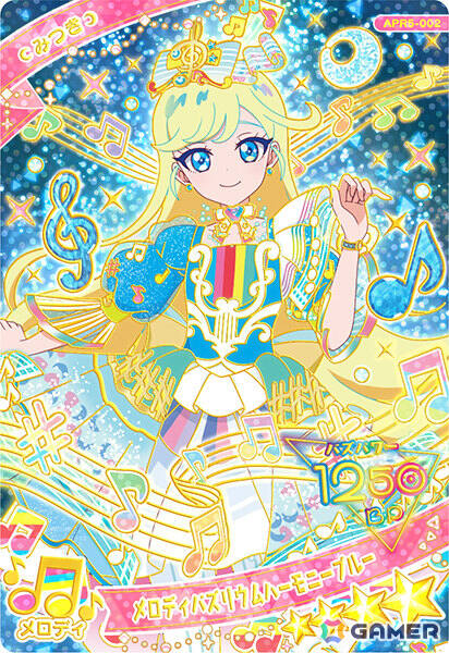 ひみつのアイプリ ☆4 サイン メロディバズリウムアンサンブル