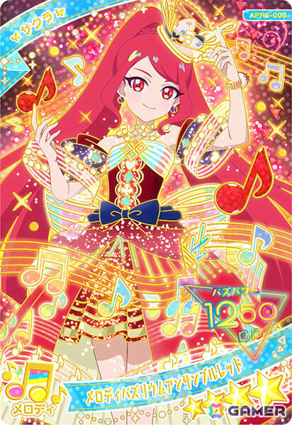 ひみつのアイプリ リング5だん」が12月4日よりスタート！カルテット