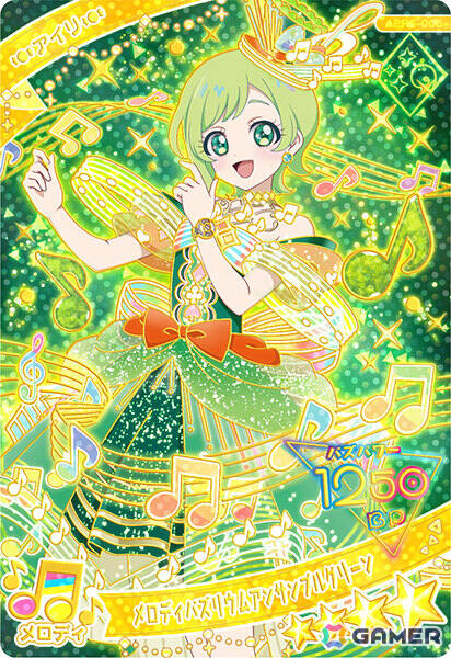 ひみつのアイプリ リング5だん」が12月4日よりスタート！カルテット