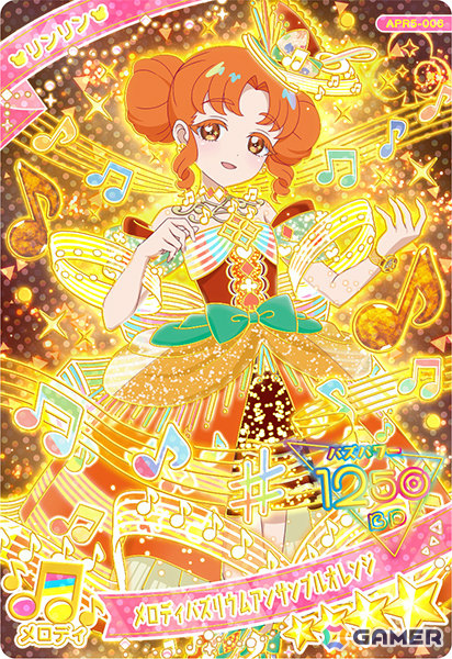「ひみつのアイプリ リング5だん」が12月4日よりスタート！カルテットスターが「メロディバズリウムチェンジ」のコーデで帰ってくるの画像10