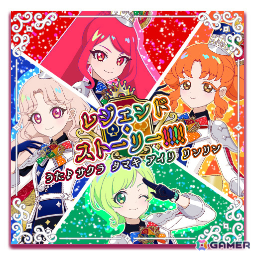 「ひみつのアイプリ リング5だん」が12月4日よりスタート！カルテットスターが「メロディバズリウムチェンジ」のコーデで帰ってくるの画像16