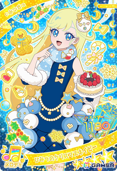 「ひみつのアイプリ リング5だん」が12月4日よりスタート！カルテットスターが「メロディバズリウムチェンジ」のコーデで帰ってくるの画像20