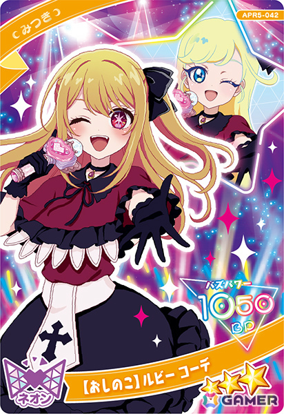 「ひみつのアイプリ リング5だん」が12月4日よりスタート！カルテットスターが「メロディバズリウムチェンジ」のコーデで帰ってくるの画像24