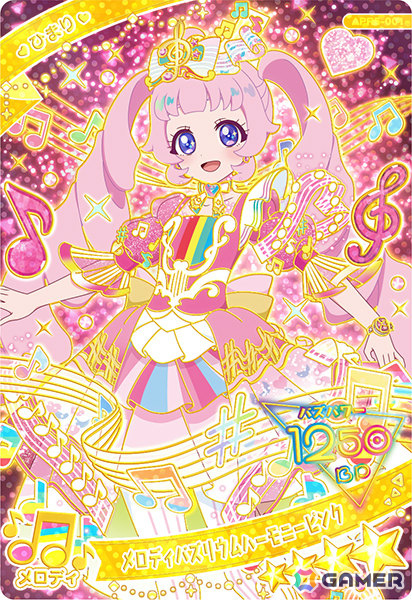「ひみつのアイプリ リング5だん」が12月4日よりスタート！カルテットスターが「メロディバズリウムチェンジ」のコーデで帰ってくるの画像5