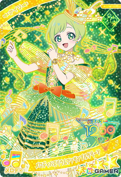 ひみつのアイプリ リング5だん」が12月4日よりスタート！カルテット