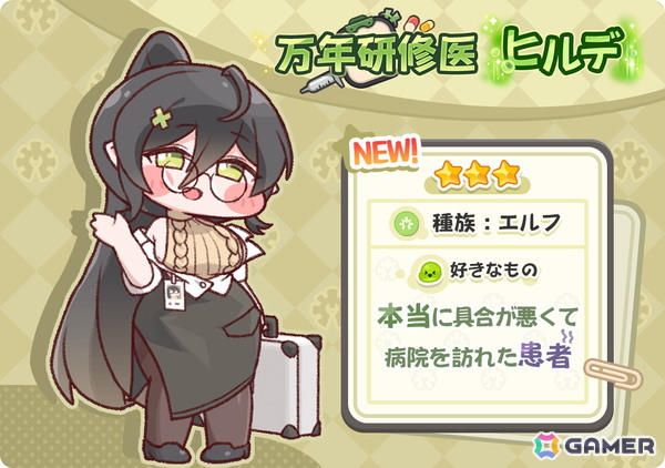 「トリッカル・もちもちほっペ大作戦」に新キャラ「ヴィヴィ」（CV：新井里美）が登場！「有毒なシルバータウン」テーマイベントも開放の画像2