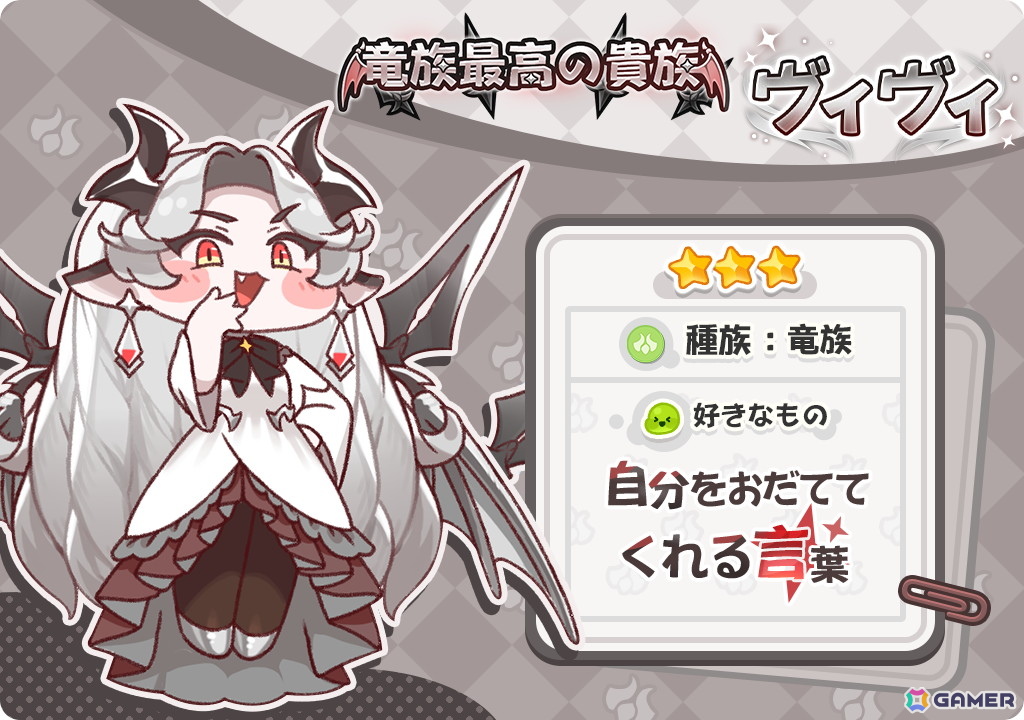 「トリッカル・もちもちほっペ大作戦」に新キャラ「ヴィヴィ」（CV：新井里美）が登場！「有毒なシルバータウン」テーマイベントも開放の画像