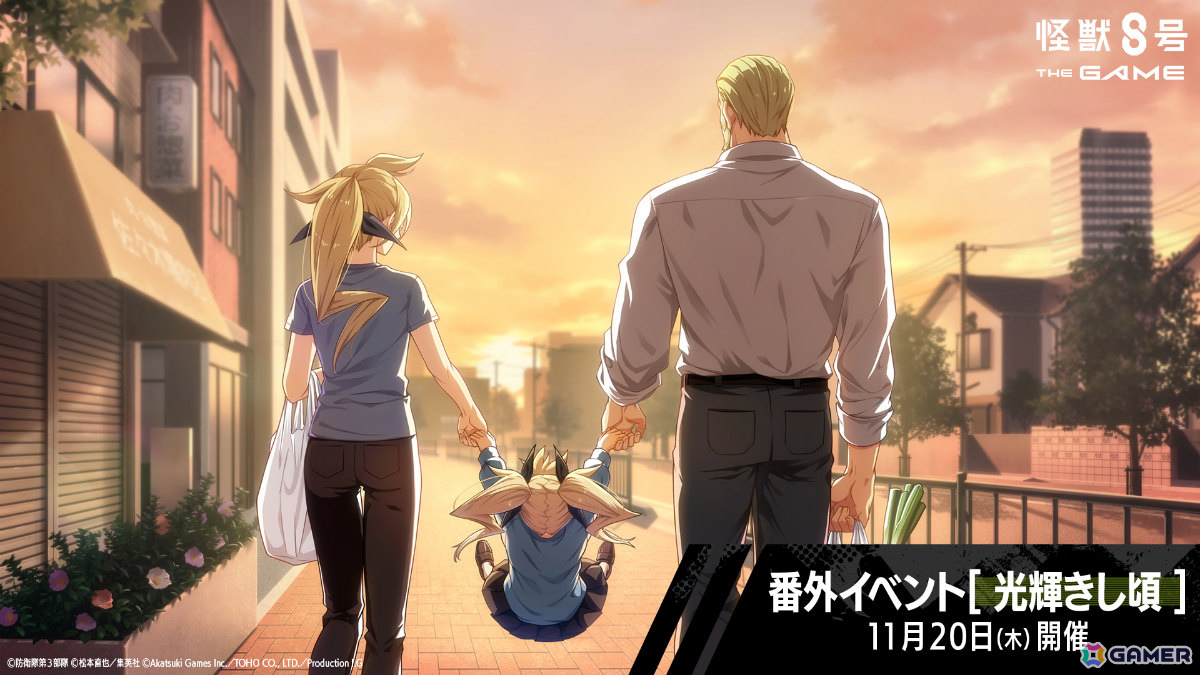 「怪獣8号 THE GAME」四ノ宮ヒカリが初の★5風属性キャラとして参戦！若かりし日の功とヒカリを描く「番外イベント［光輝きし頃］」も開催の画像4