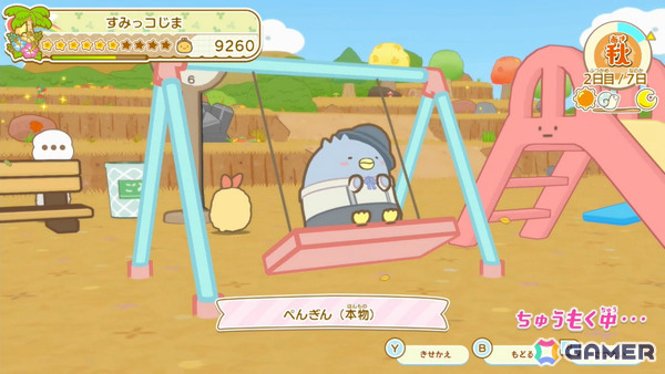 すみっコたちと一緒に島を発展させよう！「すみっコぐらし つくろう！ステキなすみっコ島」が発売の画像