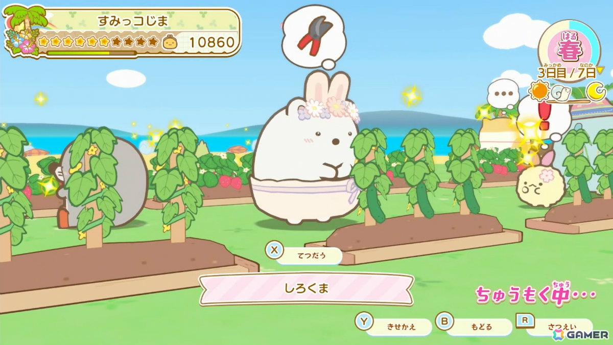 すみっコたちと一緒に島を発展させよう！「すみっコぐらし つくろう！ステキなすみっコ島」が発売の画像3