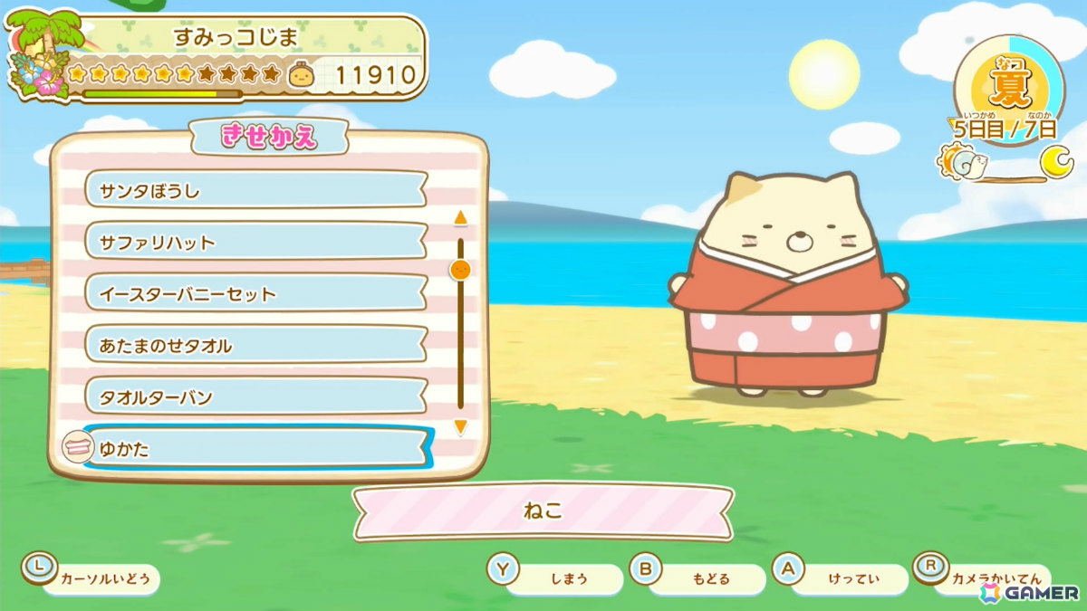 すみっコたちと一緒に島を発展させよう！「すみっコぐらし つくろう！ステキなすみっコ島」が発売の画像9
