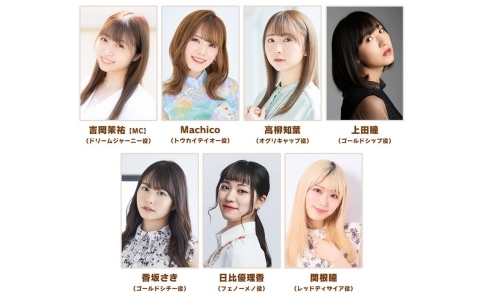 「ウマ娘」公式生配信番組「ぱかライブ TV Vol.59」が11月27日20時より放送！新育成シナリオ「ごくらく♪ゆこま温泉郷」の“掘削”にちなんだゲームにも挑戦の画像