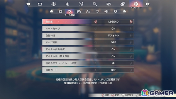 「紅の錬金術士と白の守護者 ～レスレリアーナのアトリエ～」追加コンテンツ第3弾でレスナ＆ヴァレリアがパーティキャラクターとして使用可能に！の画像7