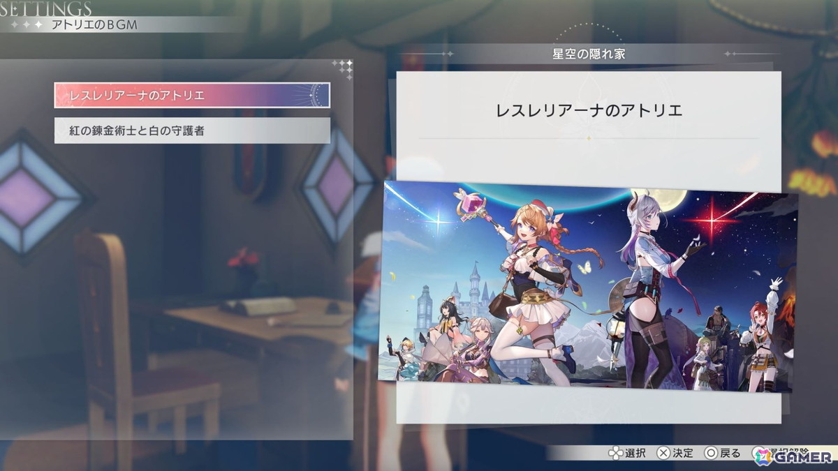 「紅の錬金術士と白の守護者 ～レスレリアーナのアトリエ～」追加コンテンツ第3弾でレスナ＆ヴァレリアがパーティキャラクターとして使用可能に！の画像5