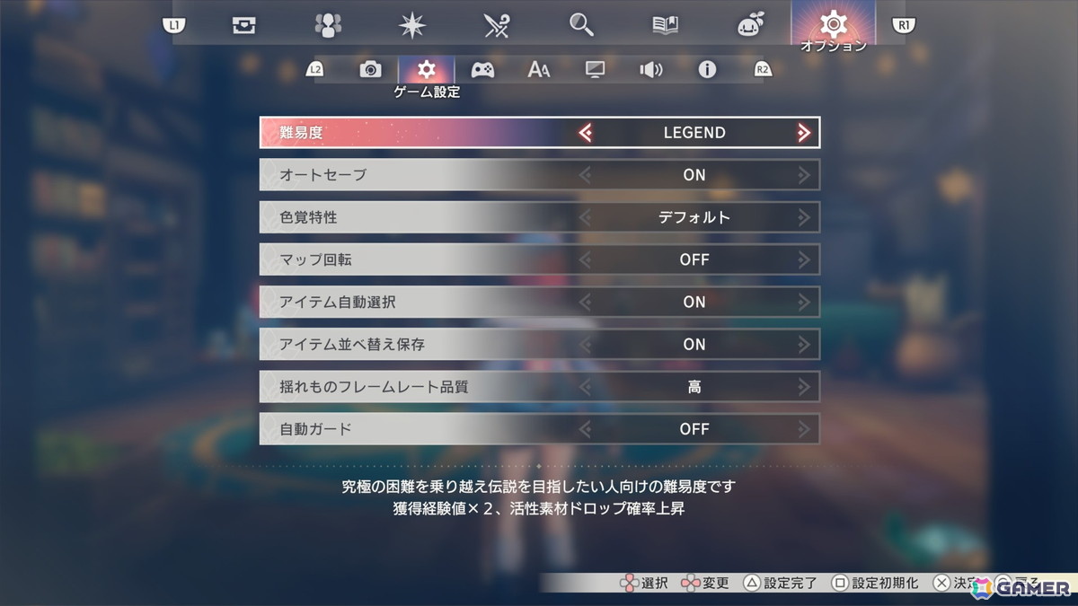 「紅の錬金術士と白の守護者 ～レスレリアーナのアトリエ～」追加コンテンツ第3弾でレスナ＆ヴァレリアがパーティキャラクターとして使用可能に！の画像7