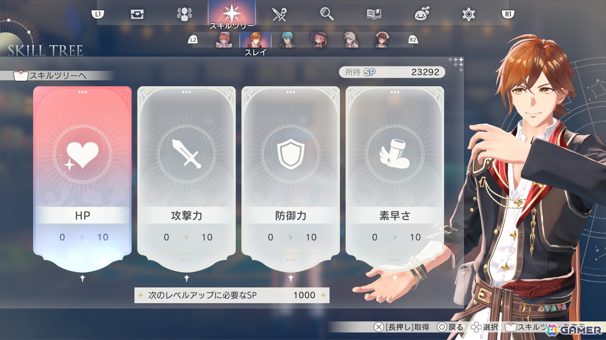 「紅の錬金術士と白の守護者 ～レスレリアーナのアトリエ～」追加コンテンツ第3弾でレスナ＆ヴァレリアがパーティキャラクターとして使用可能に！の画像9