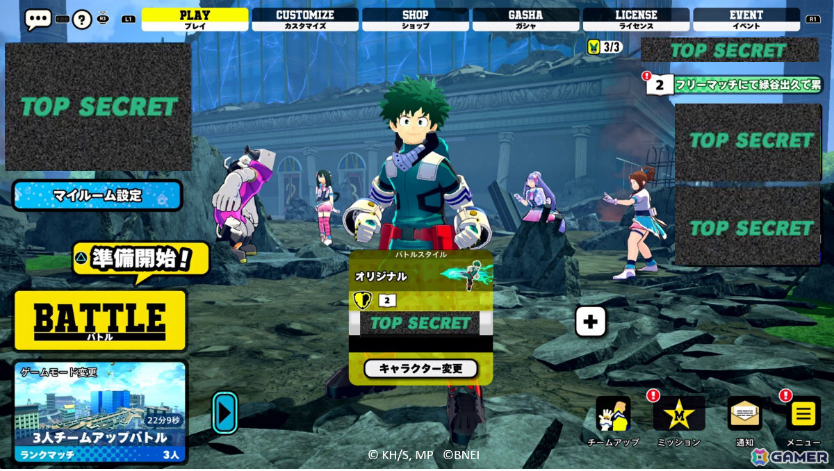 「僕のヒーローアカデミア ULTRA RUMBLE」シーズン14が開幕！1年A組の“個性”を模した装備で戦うアーマードオールマイトが参戦の画像10
