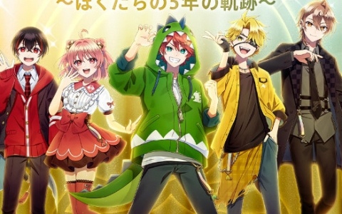カラフルピーチ結成5周年を記念した展示会「COLORFUL PEACH MUSEUM～ぼくたちの5年の軌跡～」が12月13日より原宿で開催！