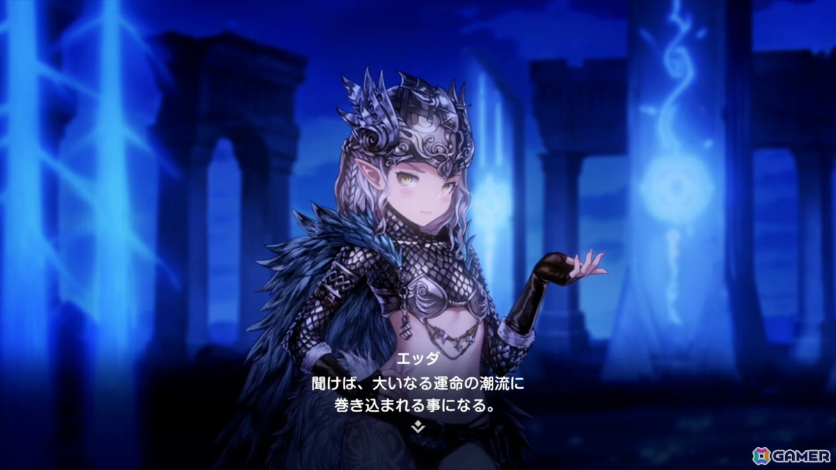 「ブラウンダスト2」ストーリーカセット19「忘却されし戦争」が追加!「信心の翼 オリビエ」のピックアップもの画像