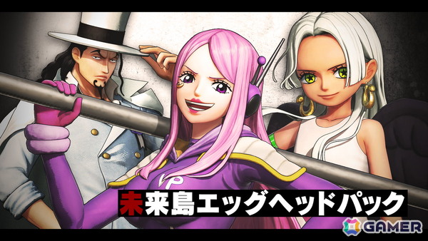 「ONE PIECE 海賊無双4」の追加DLC第7弾「未来島エッグヘッドパック」が配信！PS5/Xbox Series X|S/Switch 2版も発売の画像1
