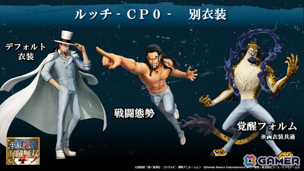 「ONE PIECE 海賊無双4」の追加DLC第7弾「未来島エッグヘッドパック」が配信！PS5/Xbox Series X|S/Switch 2版も発売の画像11