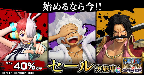 「ONE PIECE 海賊無双4」の追加DLC第7弾「未来島エッグヘッドパック」が配信！PS5/Xbox Series X|S/Switch 2版も発売の画像16