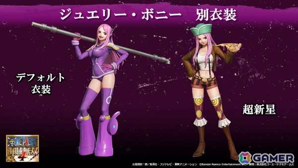 「ONE PIECE 海賊無双4」の追加DLC第7弾「未来島エッグヘッドパック」が配信！PS5/Xbox Series X|S/Switch 2版も発売の画像9