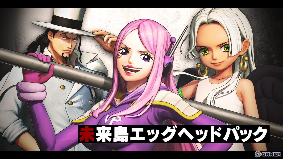 「ONE PIECE 海賊無双4」の追加DLC第7弾「未来島エッグヘッドパック」が配信！PS5/Xbox Series X|S/Switch 2版も発売の画像1