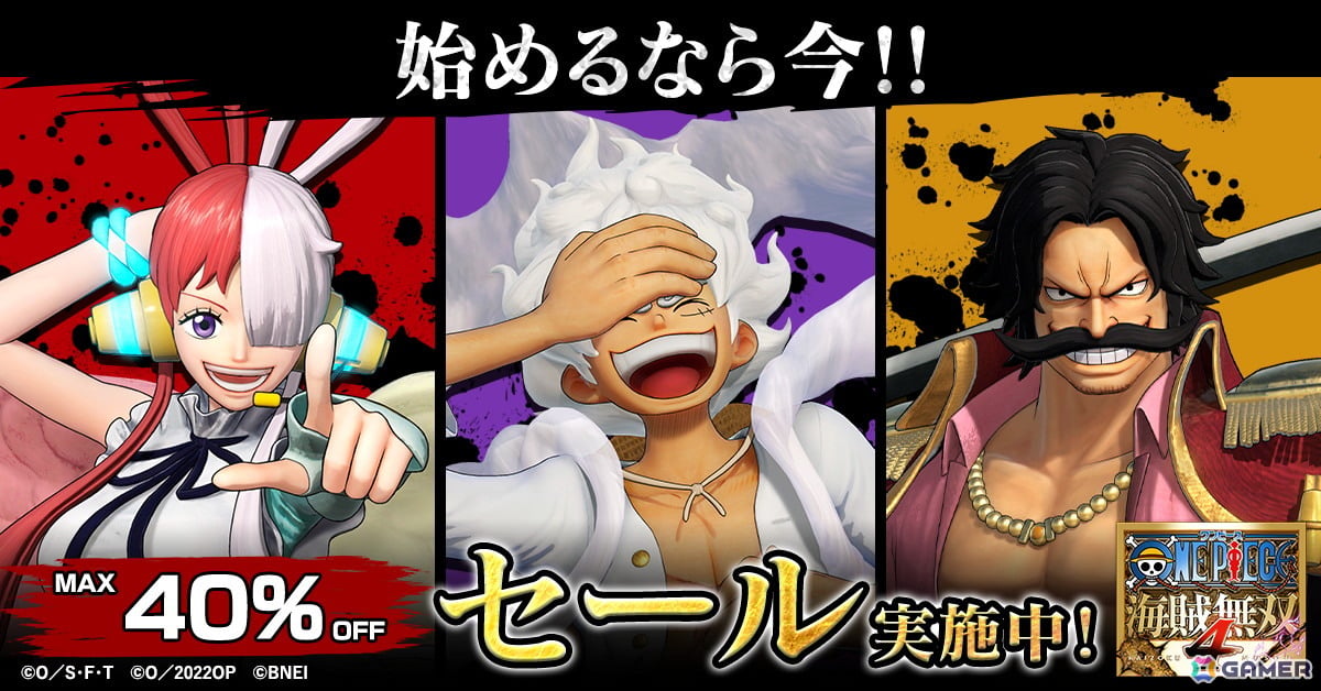「ONE PIECE 海賊無双4」の追加DLC第7弾「未来島エッグヘッドパック」が配信！PS5/Xbox Series X|S/Switch 2版も発売の画像