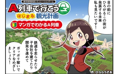 【希少】進撃の巨人2 GEO A賞　原作者「諌山創」先生直筆サイン入りポスター 進撃の巨人2』プレゼントキャンペーン実施2018年2月27日（火）から2018