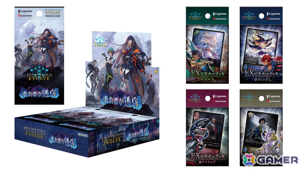 「Shadowverse EVOLVE」ブースターパック「新約都市・透京」は11月21日に発売！UR全種入りの特別なパックが極稀に出現の画像1