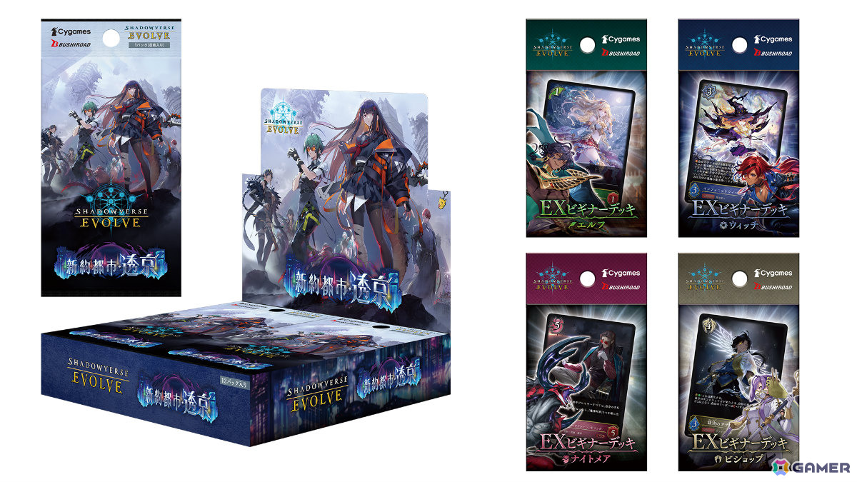 機械ビショップ　2️⃣ shadowverse evolve ur、sl.プレミアム 機械ビショップ 2️⃣ shadowverse evolve ur、sl.プレミアム - メルカリ