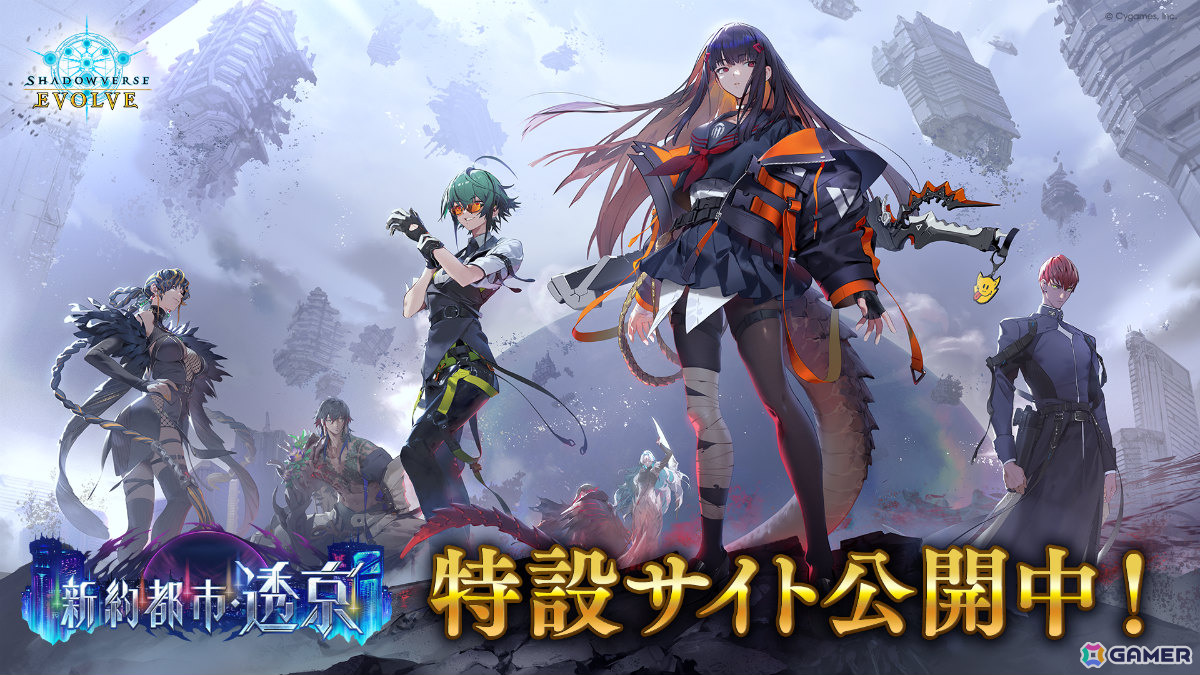 機械ビショップ 2️⃣ shadowverse evolve ur、sl.プレミアム シャドバ