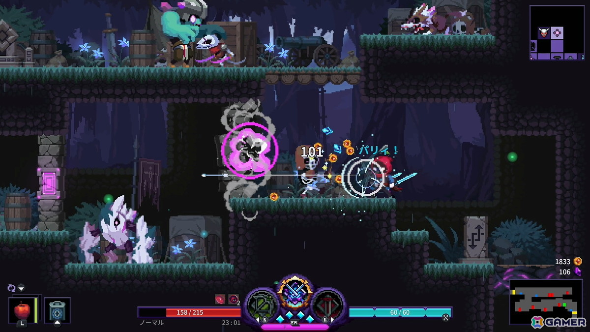 「Nightmare：The Lunatic」Switch版のストアページが公開！リアルタイムの武器交換や回避・パリィなどゲームシステムの紹介もの画像5