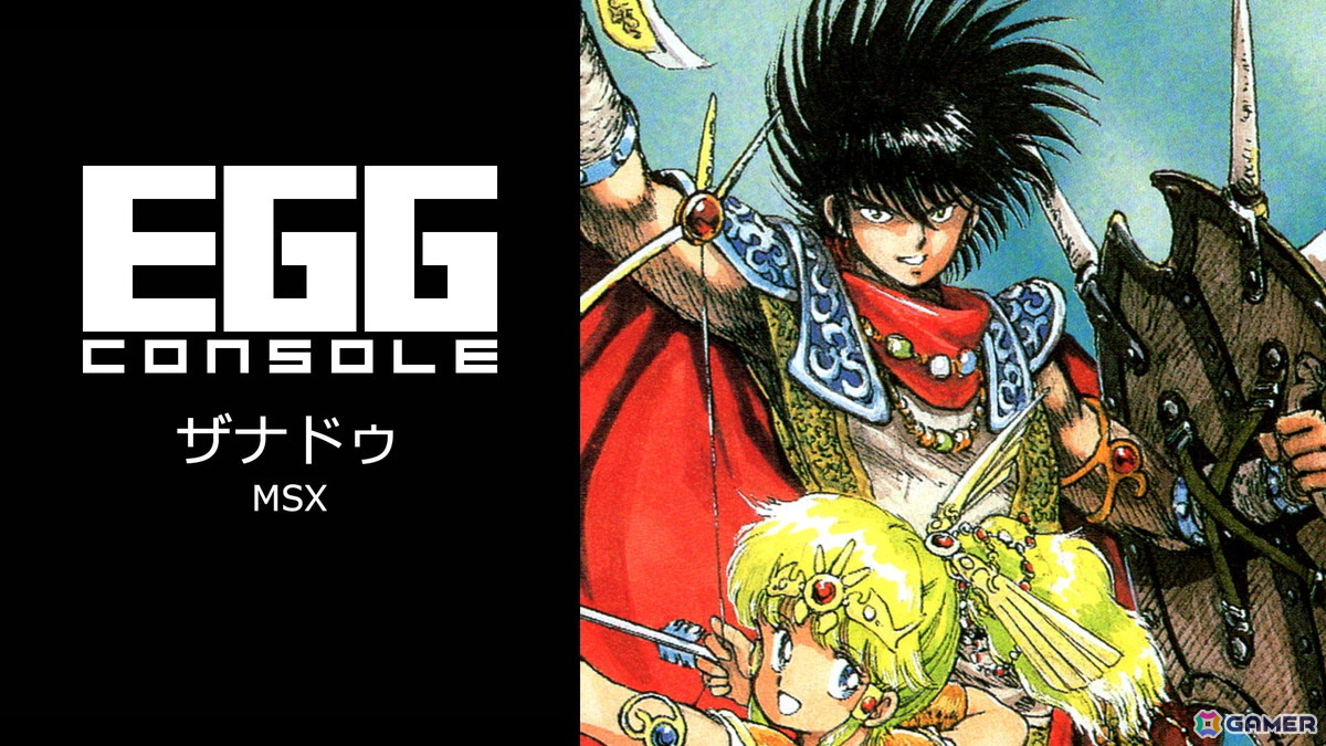 サイドビューのアクションRPG「EGGコンソール ザナドゥ MSX」がSwitch
