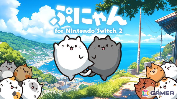パズル＆マージゲーム「ぷにゃん for Nintendo Switch 2」が配信！マウス操作に対応し新モード「∞ぷにぷに」も追加の画像1