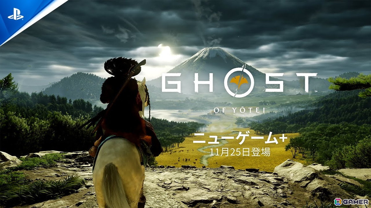 「Ghost of Yōtei」に「二周目（ニューゲーム＋）」モードが登場！フォトモードの機能追加なども行われる無料アップデートが11月25日に実施の画像