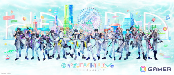 「18TRIP」リアルイベント「HAMAツアーズpresents“おもてなしライブ”-Sparkle-」のキービジュアルが公開！グッズとJTBコラボの情報もの画像1