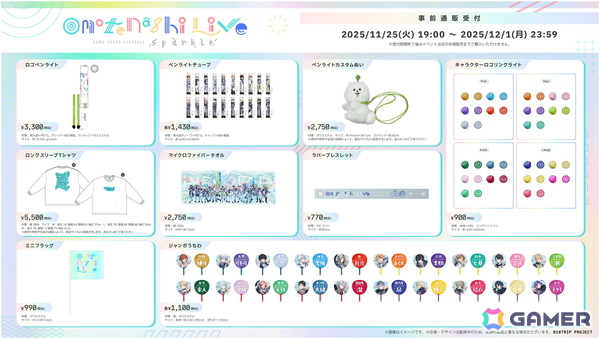 「18TRIP」リアルイベント「HAMAツアーズpresents“おもてなしライブ”-Sparkle-」のキービジュアルが公開！グッズとJTBコラボの情報もの画像2